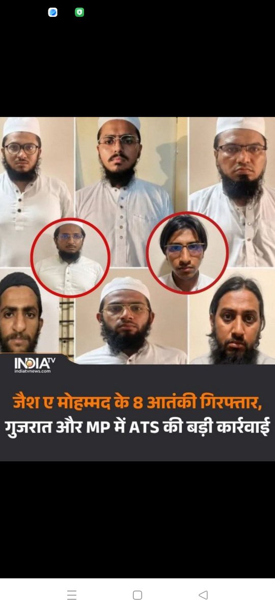basant_sin60115's tweet photo. ये हैं मुसलमान जिनका कोई नहीं ईमान खाते हिंदुस्तान का है और उसी को बर्बाद करना चाहते हैं।
ये गद्दार है। https://t.co/NbKF1UoiVB
