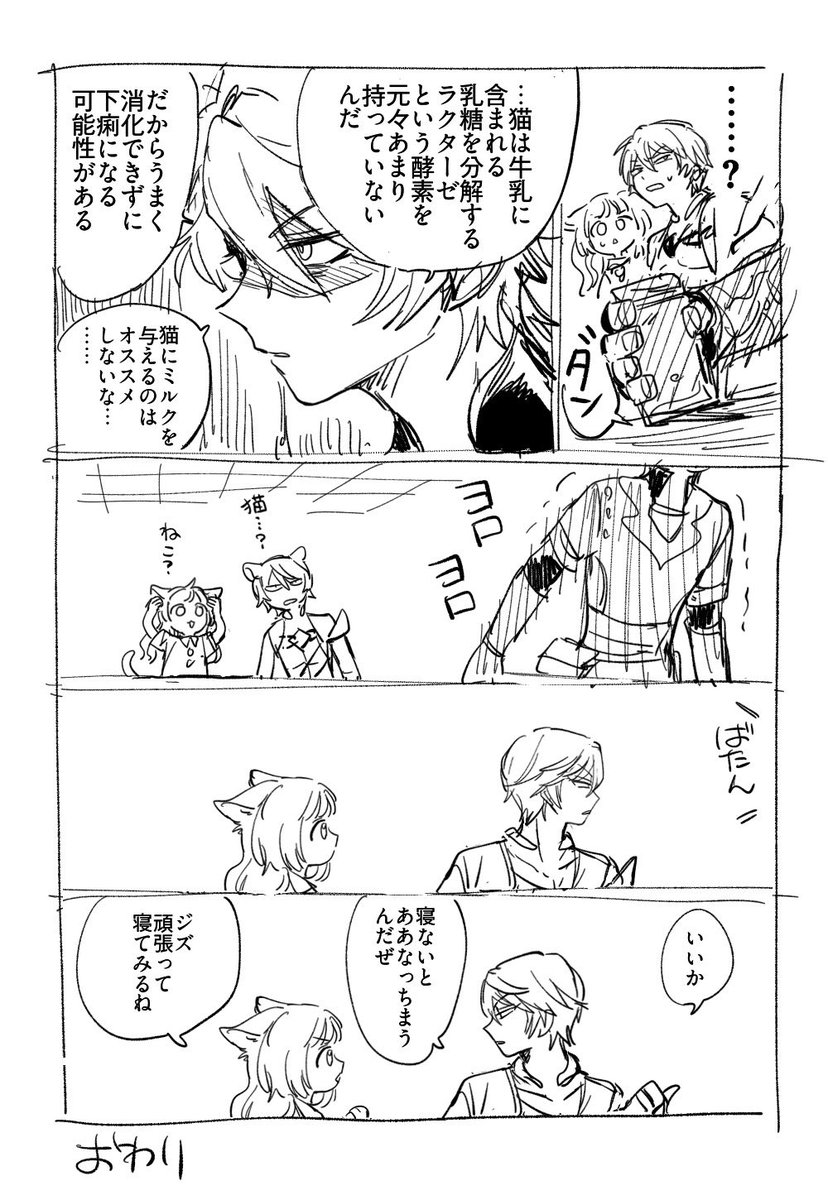 aoko_72's tweet photo. 徹夜明けドラスさんとフラジズ https://t.co/06mFojSjAN