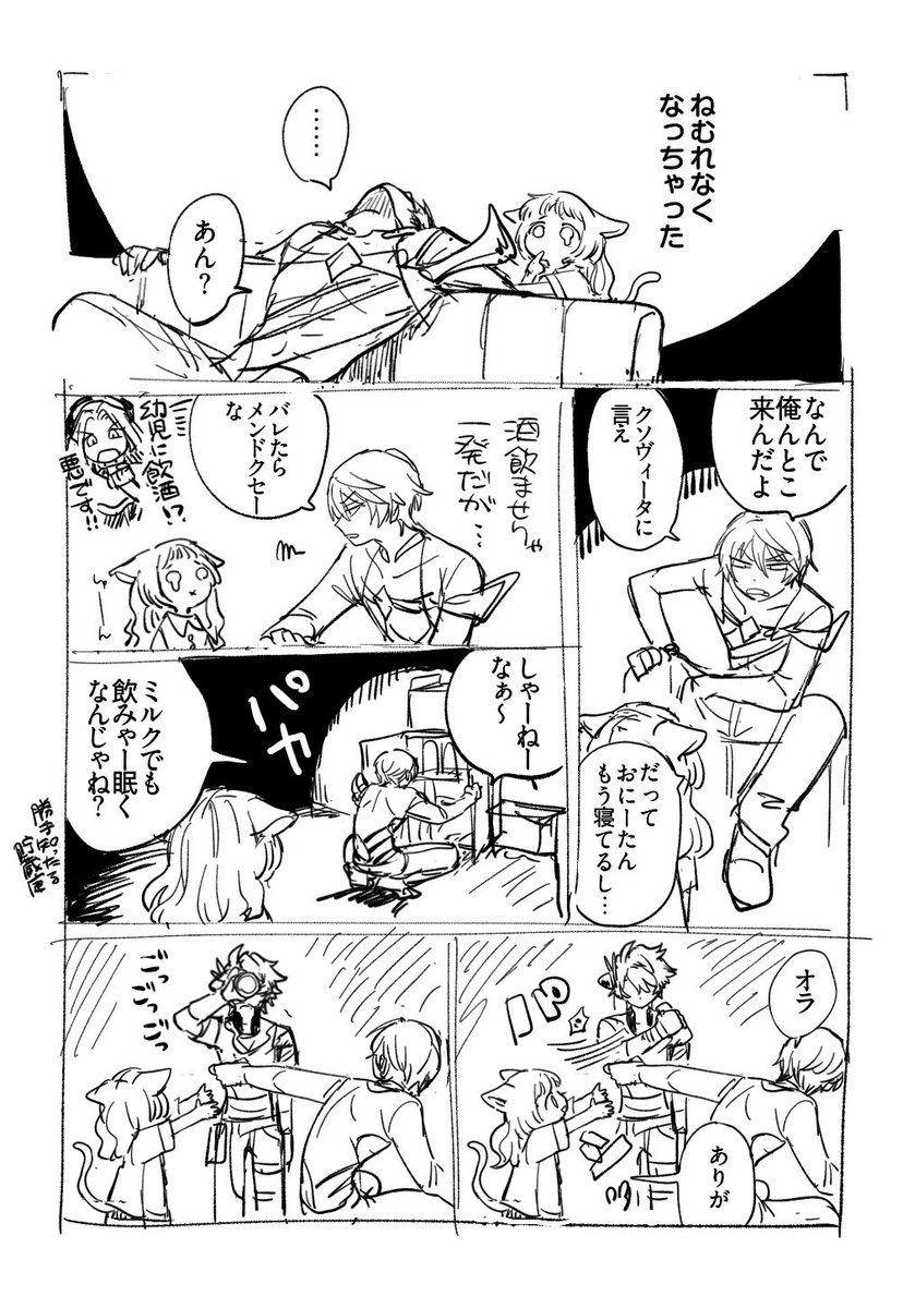 aoko_72's tweet photo. 徹夜明けドラスさんとフラジズ https://t.co/06mFojSjAN