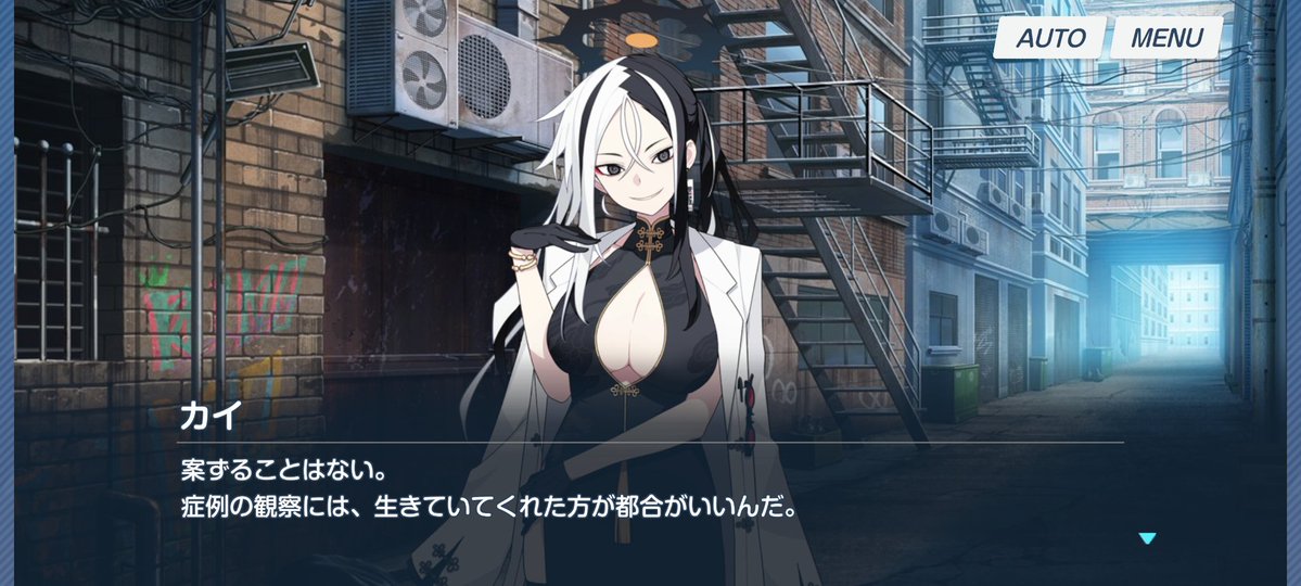 カイがきちんと邪悪で嬉しい！！！！！！！！！！！！！！