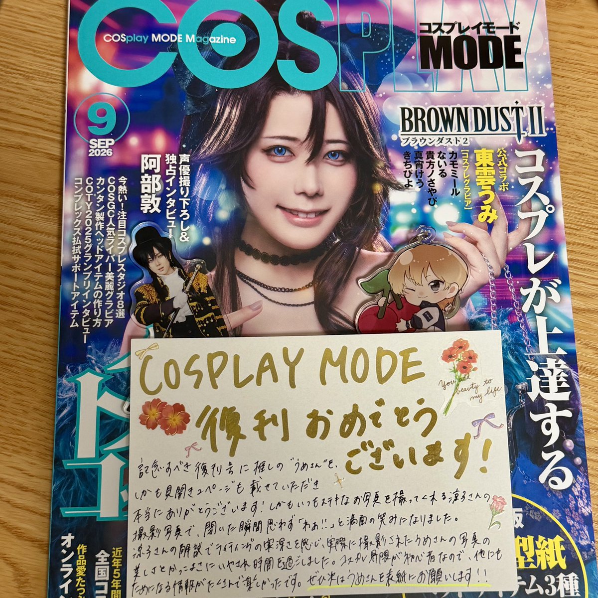コスプレ雑誌COSPLAY MODE(コスプレイモード)編集部 (@cosplay_mode