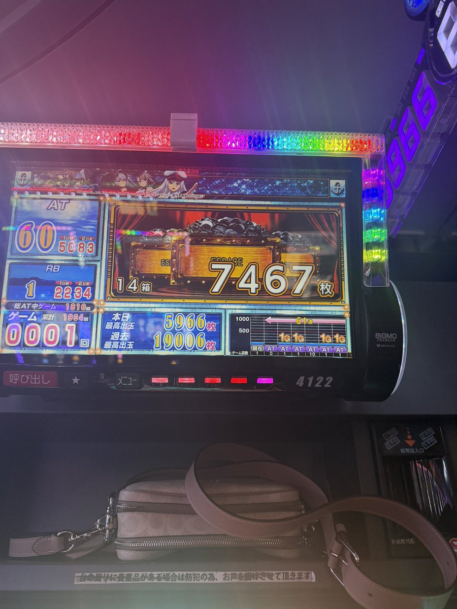 Meipul0214's tweet photo. エスパス秋葉原 かどおわ
アズレン壊れちゃった
50ゲーム通常打ってないんちゃうかな🤔
新幹線の時間超ギリギリやったから最後の方打ち方めっちゃ雑やったと思う。周りの人すみませんでした🙇‍♀️ https://t.co/kwaMLZQEwh