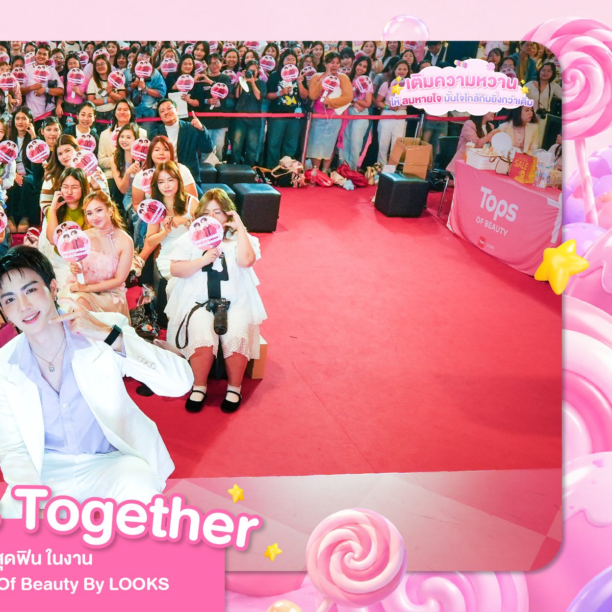 Mondahminth's tweet photo. Moments Together 🍬💖 รวมภาพความประทับใจจากกิจกรรม 
𝐌𝐨𝐧𝐝𝐚𝐡𝐦𝐢𝐧 𝐒𝐰𝐞𝐞𝐭 𝐂𝐚𝐧𝐝𝐲 ภายในงาน TOPS OF BEAUTY BY LOOKS ที่ เซ็นทรัล เวสต์เกต บรรยากาศอบอวลไปด้วยรอยยิ้ม เสียงหัวเราะ และโมเมนต์สุดฟินกับ ZeeNunew ✨

ขอบคุณชาวซนซน ทุกคนที่มาร่วมเติมความหวานให้ทุกลมหายใจ และร่วมสร้างความทรงจำสุดพิเศษไปด้วยกัน เลื่อนดูภาพบรรยากาศสุดน่ารัก แล้วมาฟินไปพร้อมกันได้เลย~ 🍭

💕อย่าลืมติดตามโซเชียลมีเดียมอนดามินไว้
เพื่อรอรับข่าวสารกิจกรรมดี ๆ ที่รอเสิร์ฟให้ฟินได้อีกเพียบที่
Facebook Fanpage : Mondahmin / X : @Mondahmin-TH

------------------------------------

Moments Together 🍬💖
Take a look back at the unforgettable moments from the 𝐌𝐨𝐧𝐝𝐚𝐡𝐦𝐢𝐧 𝐒𝐰𝐞𝐞𝐭 𝐂𝐚𝐧𝐝𝐲 event at TOPS OF BEAUTY BY LOOKS at Central Westgate, where the day was filled with smiles, laughter, and heartwarming moments with ZeeNunew. ✨

A heartfelt thank you to all our ZonZon fans for making every moment even sweeter and creating such wonderful memories with us. 🍭💕

💕Swipe through the photos and relive all the adorable moments together! Don't forget to follow Mondahmin on social media to stay updated on upcoming events and exciting activities you won't want to miss.
Facebook: Mondahmin / X: @Mondahmin_TH

#MondahminSweetCandy #MondahminxZeeNuNew
#MONDAHMINฟินทุกโมเมนต์ #มอนดามินกลั้วได้ทั่วไม่ต้องกลัวแสบปาก
#TOPsofBeauty2026 #TOPS #Mondahmin #ZeeNuNew