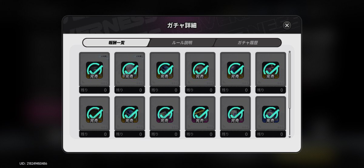gacha_P90's tweet photo. また天井！！もうファンスも円石もない！ https://t.co/O1XSE5npiv