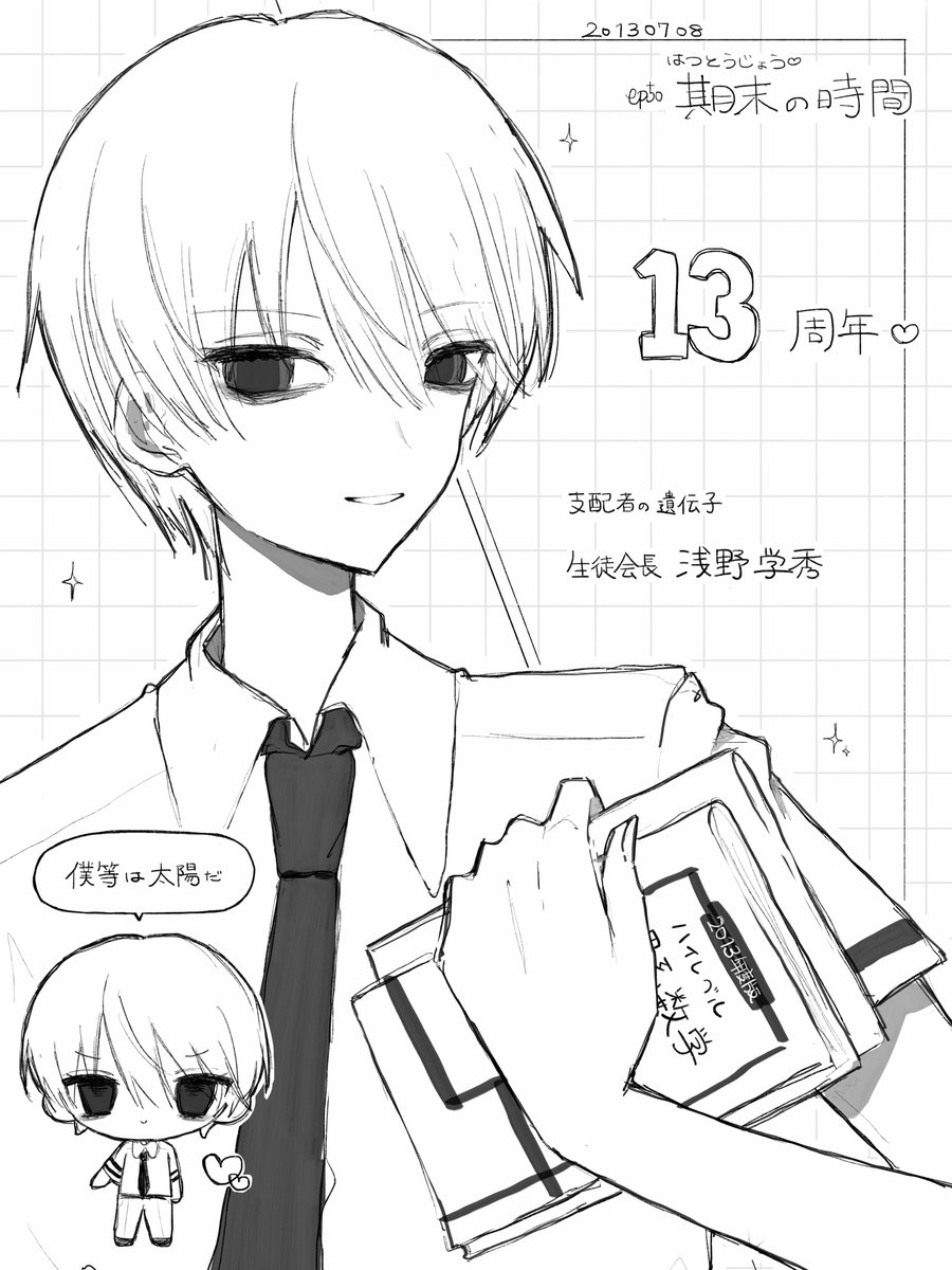 3ae01_'s tweet photo. 期末の時間 https://t.co/TBvizbkfGf