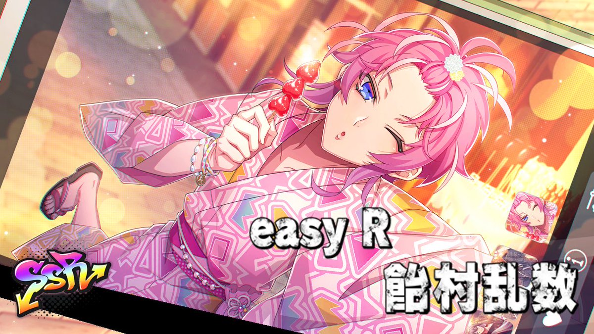 sy_a_s's tweet photo. ありがとう😘💓🎆 https://t.co/D0hnnbD8RW