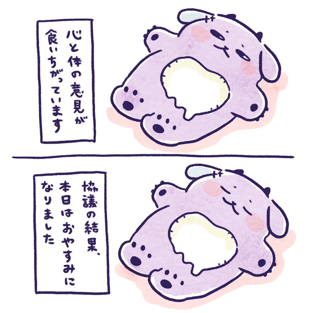 happy_popoca's tweet photo. まるくおさまったね https://t.co/SW4Y5UkDip