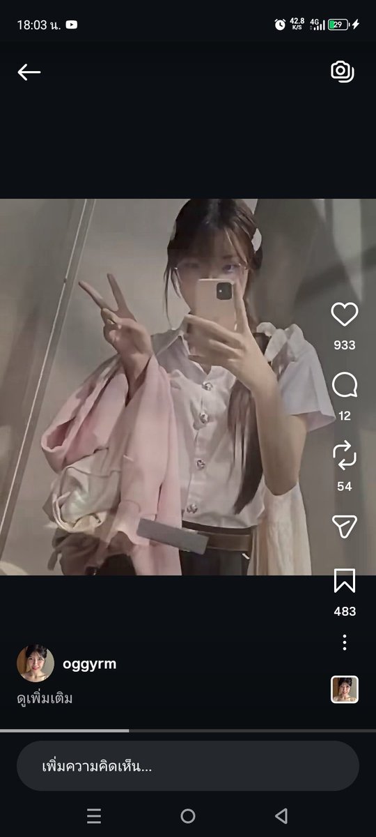 xthinchaba28847's tweet photo. @cutiefayerin พี่ครับมีคนก็อปคลิปพี่ https://t.co/H1roiaHZkn