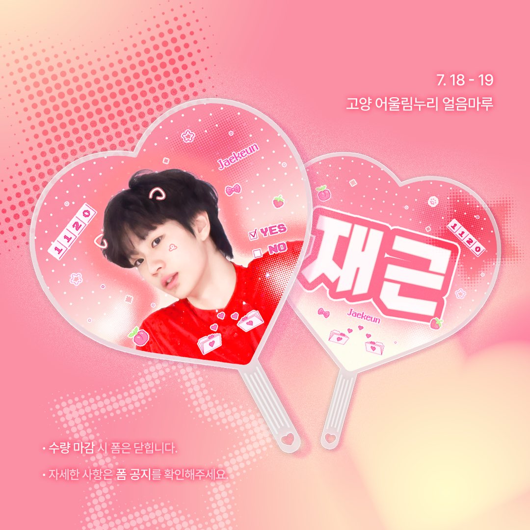 sorryonice's tweet photo. 𝟮𝟬𝟮𝟲 주니어 그랑프리 선발전 이재근 선수 미니 우치와 나눔 ♡

📷 박잔디님(@ with_jandi) 감사합니다❣️

⋆ 신청
https://t.co/d40kxfQ5mS

⋆ 반드시 신청폼의 공지를 읽어주세요!

반사 없고, 미니 사이즈라 응원용이라기보단 개인 소장용입니다^0^
여름이니 유용하게 쓰시길 바랍니다〰️ https://t.co/9KxAEU5Jed