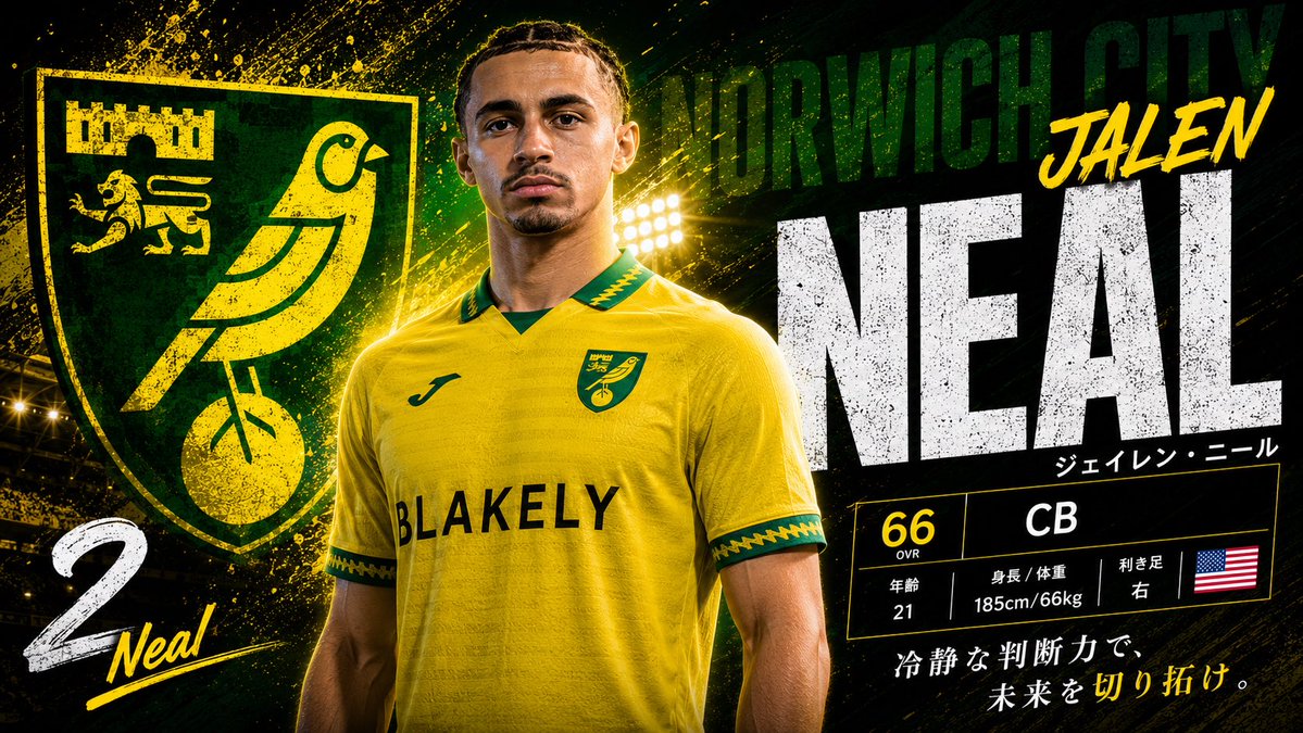 hiro_228_'s tweet photo. #FC26 Norwich City https://t.co/CuIgg4uEBV