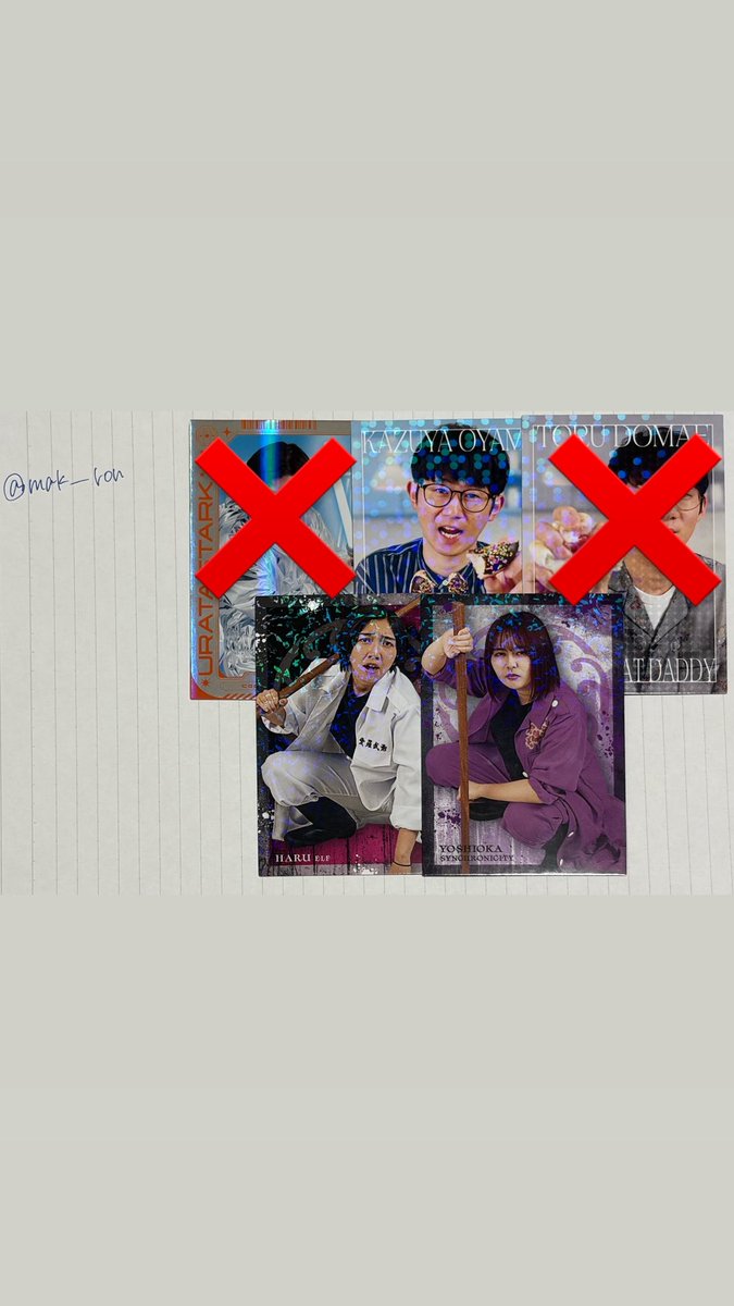 mak__ron's tweet photo. @0 よしもとコレカ 交換 7th

【譲】画像1.2枚目
【求】かけおち 青木
         ＞マユリカ 阪本
         ＞9番街レトロ なかむら
(画像3枚目)👑は激求の為異種、n:1🉑

同種優先ですが他種も検討します🙆‍♀️
一部買取🉑 https://t.co/7E4Tiadk7a