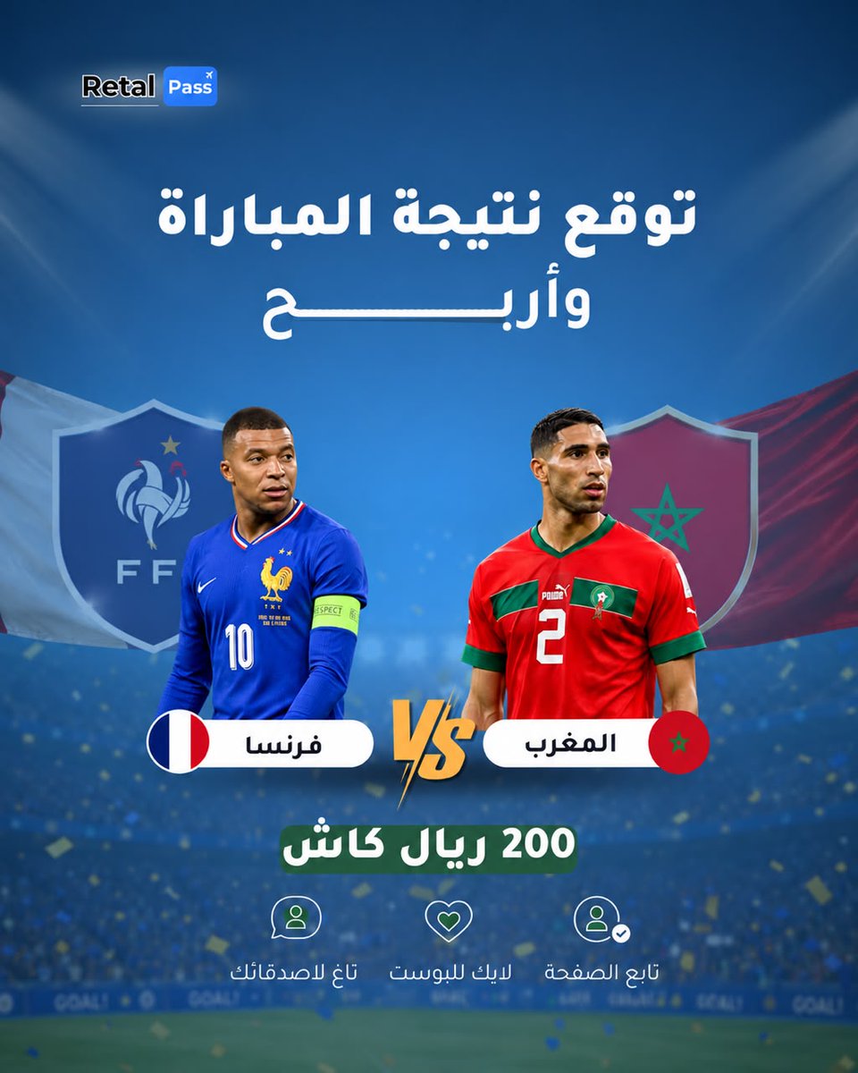 RetalPass | ريتال باس tweet media