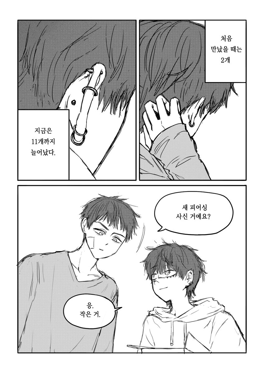 김낙원 tweet media