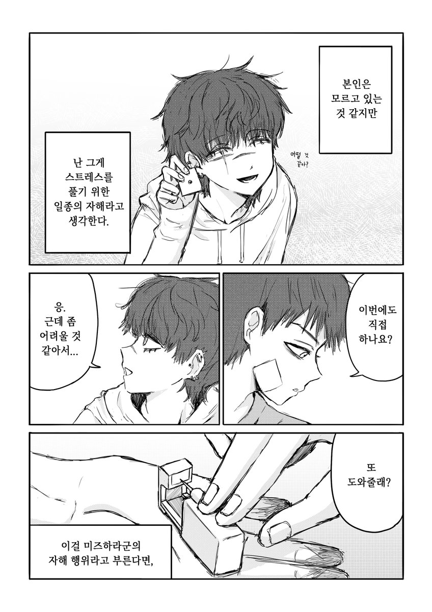 김낙원 tweet media