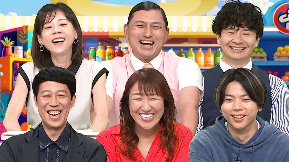 soredame_7ch's tweet photo. テレビ東京「#ソレダメ」
ただいま放送中📺👀

愛され続けて定番になった
あのお菓子🍭の
早押しクイズ💡

分かりそうで分からない⁉️
スタジオメンバーが挑戦🔥

みなさんも
ぜひ挑戦してみてください💪

#若林正恭
#高橋真麻
#春日俊彰
#小籔千豊
#増田貴久
#北斗晶
#柴田理恵 https://t.co/gM4O3rxZlt
