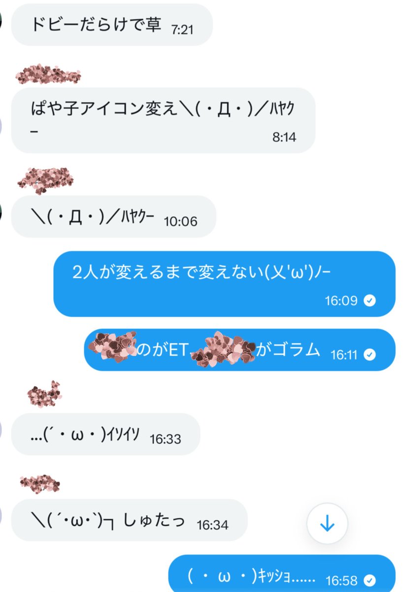 sinon_ashtaba's tweet photo. 変えないと思ってたのに(･д･)ﾁｯ

アイコンの並びきもすぎ( ˇωˇ )

反映されるの遅すぎ( ˇωˇ ) https://t.co/Mz6d85s5Cf