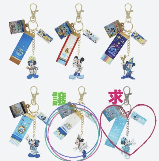 _otg___07_'s tweet photo. 《交換》
ディズニーシー カプセルトイ キーチェーン

【譲】 20周年

【求】25周年

交換できる方いらっしゃいましたらお声掛けよろしくお願いいたします☺️

 #ディズニー  
 #カプセルトイ 
 #キーチェーン https://t.co/HZd77kkVBr