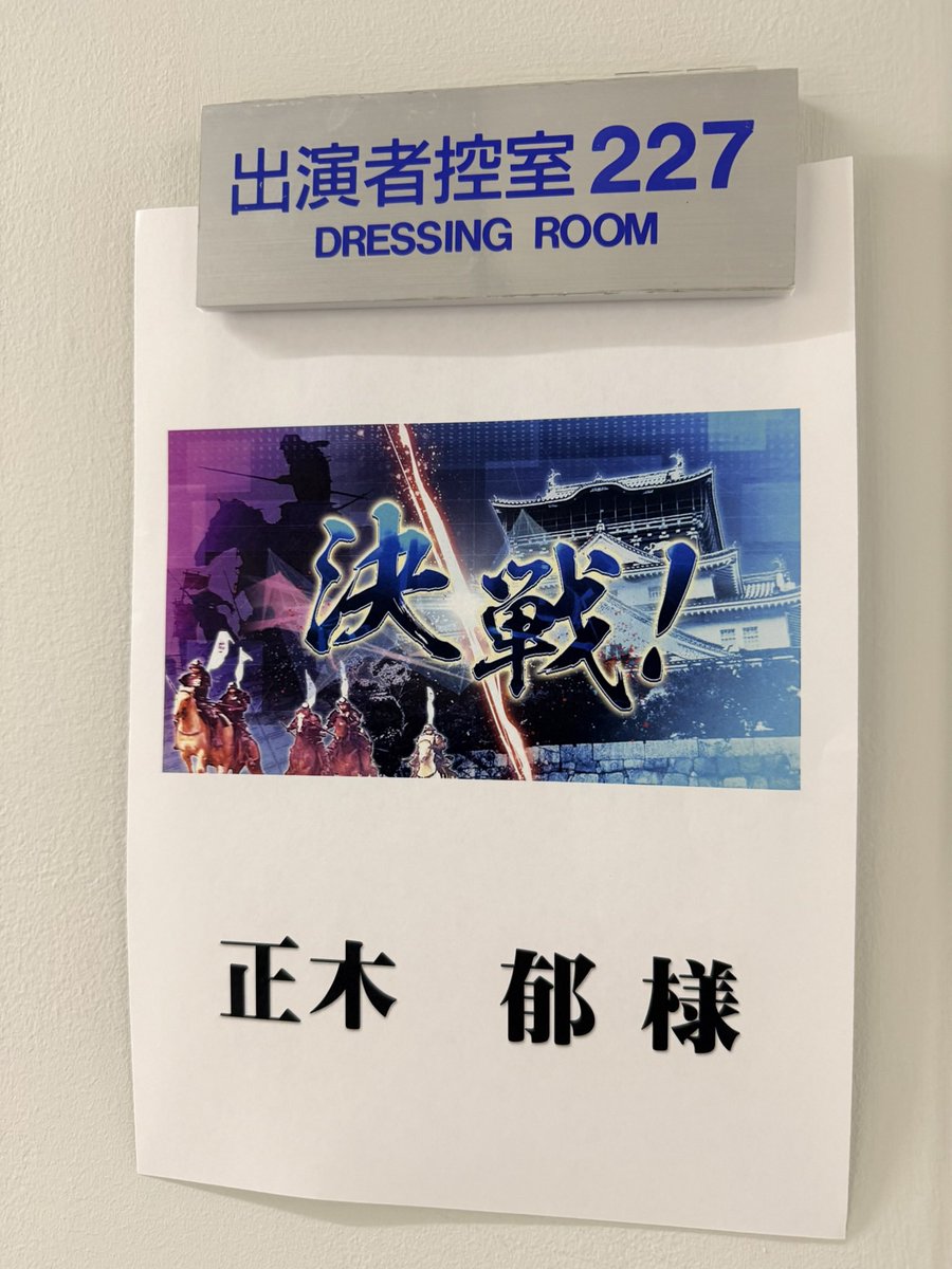 ksfa79's tweet photo. ✨お知らせ✨
NHK 放送
「決戦！シズガタケ〜秀吉VS柴田勝家 天下人誕生の瞬間〜」
黒田官兵衛　役　で出演させていただきます！

【BS】8/1(土)21:00-22:29 【BSP4K】8/23(日)13:00-14:29

とても好きな人物を演じられて幸せでした✨
是非お楽しみに☺️ https://t.co/2HJvjm80n0
