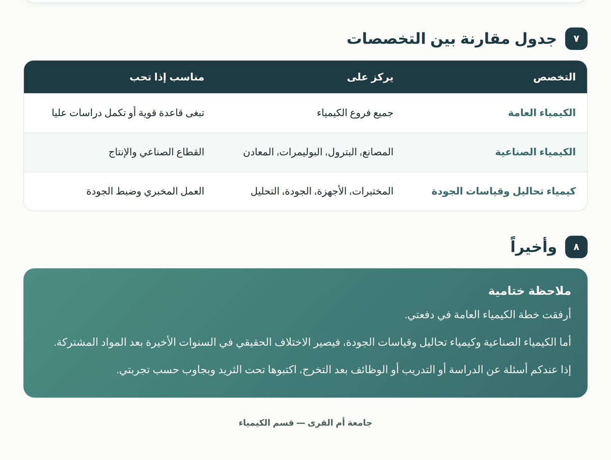 e7hmo tweet picture