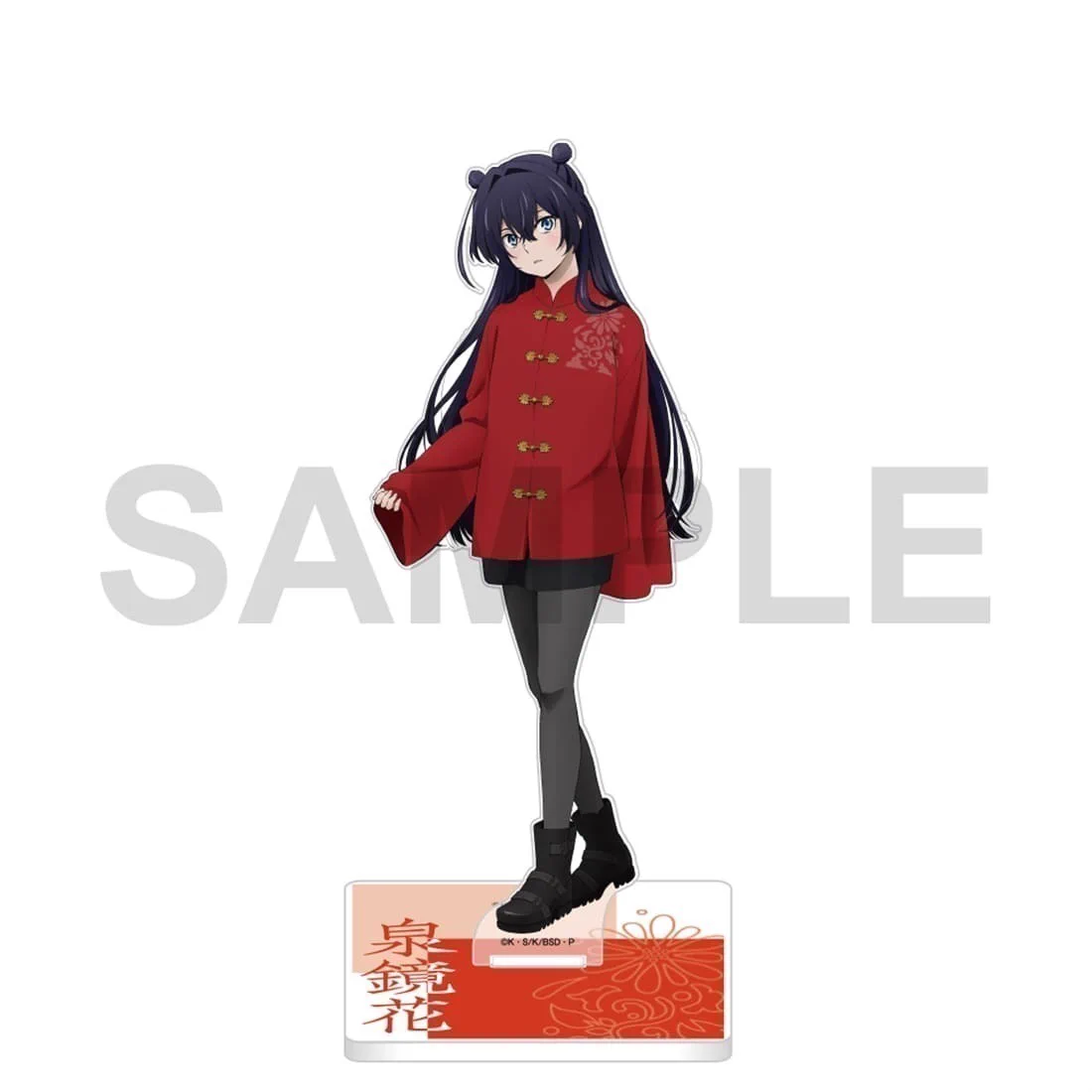 カドスト X:ssä: ”🌟商品紹介⑪🌟 「#文豪ストレイドッグス」より