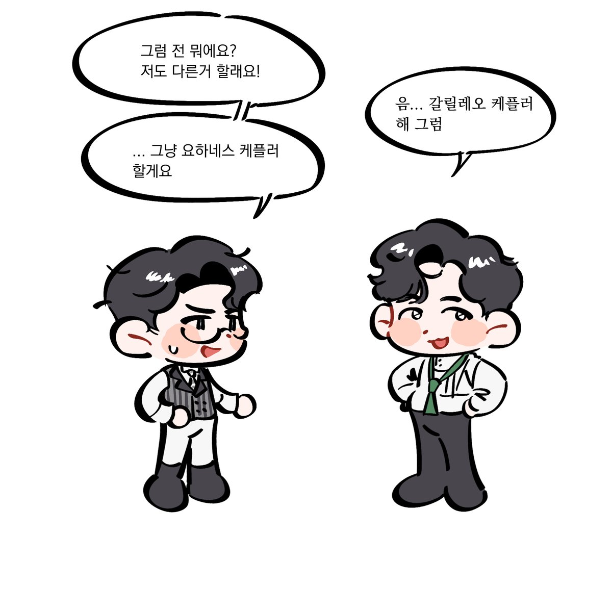 fcb0e4's tweet photo. 0707 맆기 짭팔이 만화 
지져버려 https://t.co/q5ap80DZ3K