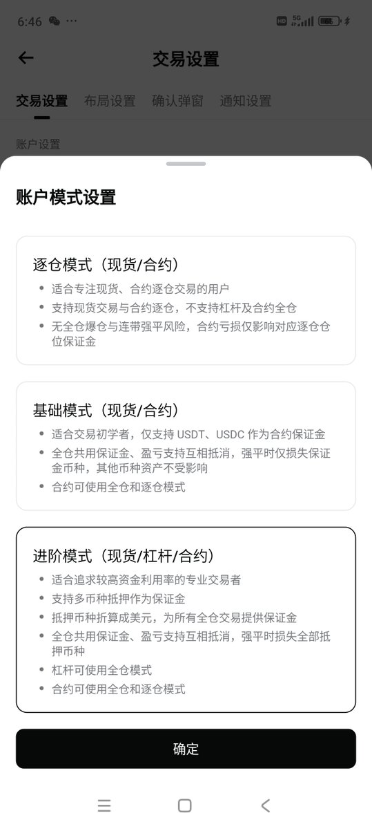煌道 | 交易之道 tweet media