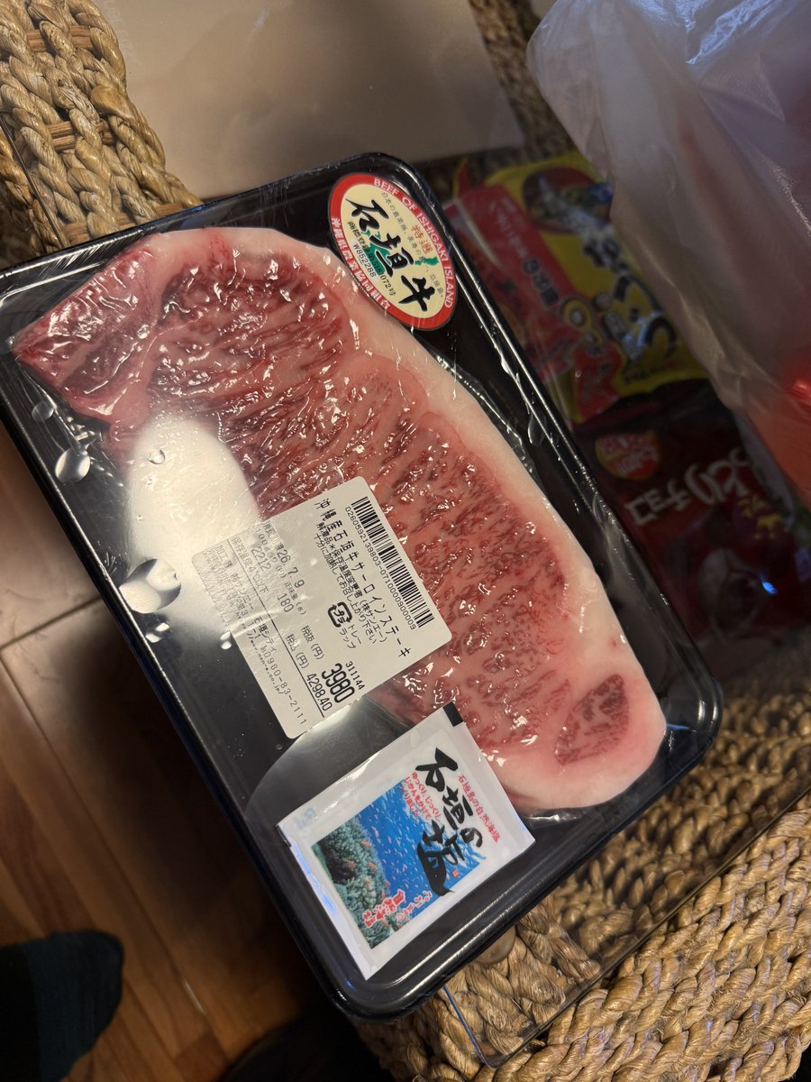 che_Rir's tweet photo. 買ったぞ…たっけえ肉…… https://t.co/FPhCkrRWbv