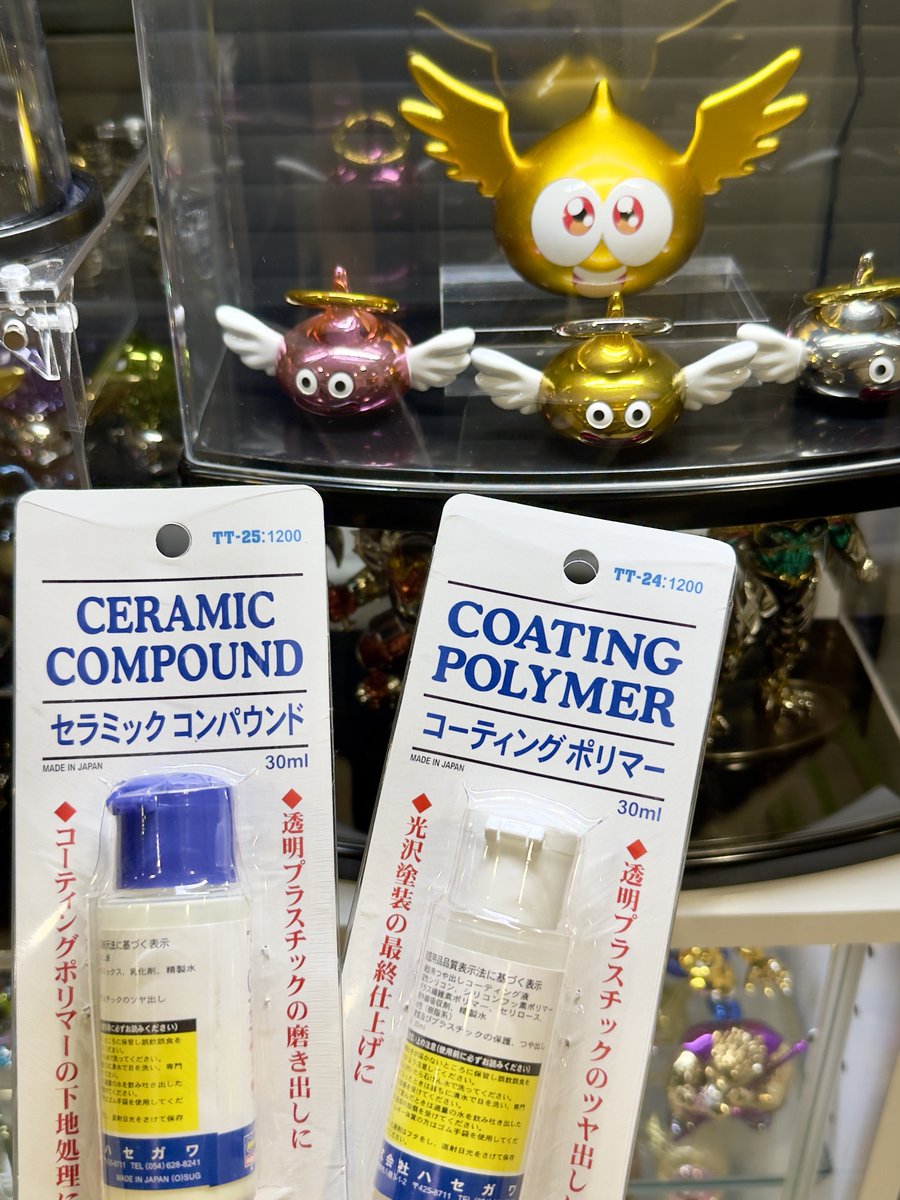 yoron_games's tweet photo. 百均で売ってるケースって初期傷や白いモヤが気になることが多いですが、磨くと透明感が増してかなり綺麗になります✨

一層高級感が出ていい感じ🥰

#メタリックモンスターズギャラ��ー https://t.co/0YlOfSC6nZ