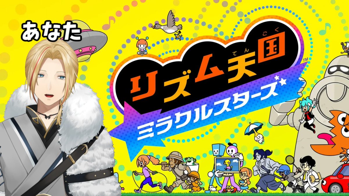 Zeke_Tube's tweet photo. 20年前の初代発売日から遊んでる老人によるリズム天国 ミラクルスターズ https://t.co/EAz1PHoldo https://t.co/c8AM4lePyb