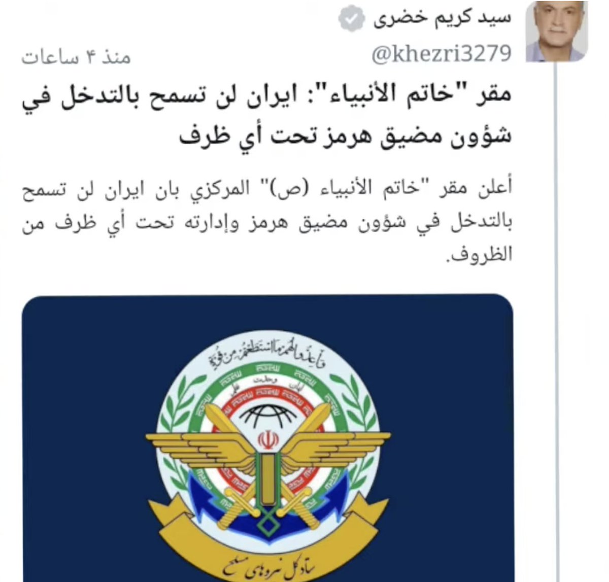 Moathhamze's tweet photo. #عاجل | تجاوز الخطوط الحمر: إصابة 13 جندياً أمريكياً وتدمير 85 منشأة

أُصيب 13 جندياً أمريكياً في استراتيجية ردٍّ إيرانية جديدة شملت كل مناطق تجمّع الجنود الأمريكيين، في تجاوزٍ صريح لخطوط وقف إطلاق النار. ومن تفاصيل هذه المواجهة يقرأ د. العوني تحوّلاً نوعياً: الانتقال من الاستهداف إلى التدمير الكامل لـ85 منشأة، وإضعافٌ عسكري متبادل مقصود، غايته عند كلٍّ من الطرفين إفراغ مذكرة التفاهم من مضمونها حول إدارة هرمز.

🔻 من الاستهداف إلى التدمير: التطور النوعي

🔅 لم يعد الأمر إصابةً بل تدميراً ��املاً لـ85 منشأة، بتنسيقٍ بين القوات الجوية والبحرية للحرس الثوري ودخول الجيش الإيراني على خط الضربات بالمسيّرات.

🔅 في الصدامات السابقة كان الحديث عن 15 إلى 20 هدفاً، أما اليوم فعن نحو 80 هدفاً، أي ضِعفان إلى ثلاثة أضعاف كعادة الرد الإيراني.

🔅 استُهدف مركز الأسطول الخامس وقاعدة السالم في الكويت، فتدمّرت منشآت الاتصالات فيها وفي قاعدة الشيخ عيسى بالبحرين.

🔅 استهداف تجمّعات الجنود الأمريكيين، ولو في أحياء سكنية، يفيد أن إيران لا تكترث لسقوط جنودٍ أمريكيين في هذه الظرفية.

🔻 أربعة خطوط حمر تجاوزتها المواجهة

🔅 الأول: تجاوز الجزر ومنطقة الساحل نحو بوشهر، حيث المحطة النووية، بضرب هدفين عسكريين خارج مربع الاستهداف السابق.

🔅 الثاني: ضرب موانئ الصيد المدنية باعتبارها نقاط انطلاقٍ لزوارق الحرس الثوري، ومحاولة إصابة نح�� 60 زورقاً.

🔅 الثالث: توسيع البنك من نحو 20 هدفاً إلى 80، مع الانتقال من ضرب الأهداف إلى تدمير المنشآت.

🔅 الرابع: تهديد الجيش الإيراني بمسيّراتٍ تطال كل قواعد مجلس التعاون، بما يشمل قطر والسعودية والإمارات.

🔻 حصار النفط: 63 مليون برميل عالقة

🔅 علّقت واشنطن ترخيص تصدير النفط الإيراني، فبات نحو 63 مليون برميل عالقاً بعد تجديد الحظر.

🔅 السؤال إن كان التعليق مفتوحاً أم مشروطاً، وهو مرتبطٌ برسالةٍ نقلها القطريون رغم كونهم جزءاً من الأزمة.

🔅 قطر عادت إلى مسار عدم التصعيد ومواصلة التفاوض حول هرمز، وفق بيان خارجيتها.

🔅 يبقى السؤال: هل تعود أمريكا إلى ما قبل الاصطدام الأخير بما يسمح باستئناف تصدير النفط؟

🔻 الإضعاف المتبادل: غايةٌ مقصودة للطرفين

🔅 غاية أمريكا إضعاف إيران في هرمز لإفراغ حصرية الإجراءات التي سلّمتها لها مذكرة التفاهم، وإعادة الملاحة إلى ما قبل الحرب.

🔅 غاية إيران إض��اف أمريكا كي لا يقوم ممرٌّ عماني رديفٌ للممر الإيراني، فالإضعاف يخدم الطرفين معاً.

🔅 بعد استهداف التجمّعات جمّد الجيش الأمريكي ضرباته، في تقديرٍ لا يُسعف القوة الأمريكية.

🔅 الجيش الإيراني لم يُدخل بعد ضربات المسيّرات على كل القواعد، وهو تحذيرٌ مباشر بأن ما جرى ردٌّ أولي لا نهائي.

🔻الخلاصة
ما جرى تجاوزٌ لأربعة خطوطٍ حمر رُسمت مع مذكرة التفاهم، لكنه لم يُسقطها كلياً بعد. المواجهة خرجت عن السيطرة إلى حدّ تدمير 80 منشأة أمريكية في الكويت والبحرين وإصابة 13 جندياً، وهذا كله يبقى، بلغة الأطراف، ردّاً أولياً.

إسرائيل تركّز على زاويةٍ أخرى: إعادة العقوبات على النفط والمشتقات، لأن تمويل العمليات هو العقبة الأصعب أمامها الآن، فيما تصل وزارة الحرب الأمريكية بوزيرها إلى تل أبيب في هذه اللحظة. الإضعاف المتبادل، لا الحسم، هو منطق اللحظة.

حين يصبح إضعاف كلٍّ من الطرفين غايةً لكليهما، لا يعود القتال معركةً على النصر، بل على من يُفرِغ اتفاق الخصم أولاً. أمريكا تضرب لتُبطل حصرية إيران في المضيق، وإيران تضرب لتمنع الممر البديل. ثلاث عشرة إصابة و85 منشأة مدمّرة، والنتيجة اتفاقٌ حيٌّ على الورق، ميّتٌ في الماء.