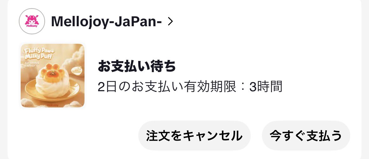 yumeka tweet media