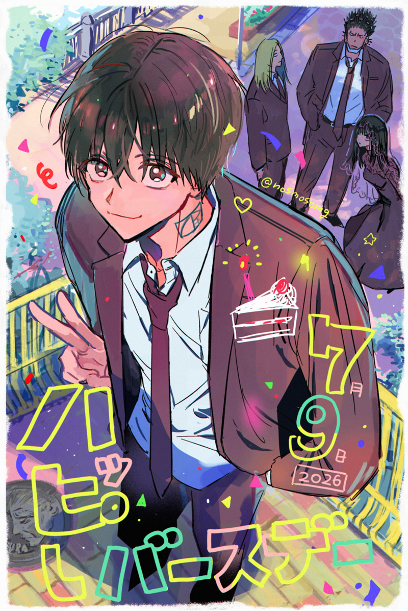 nosmosomg's tweet photo. 🎉🍰 https://t.co/YoNw0eOzii