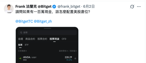 凯尔 | Bitget tweet media