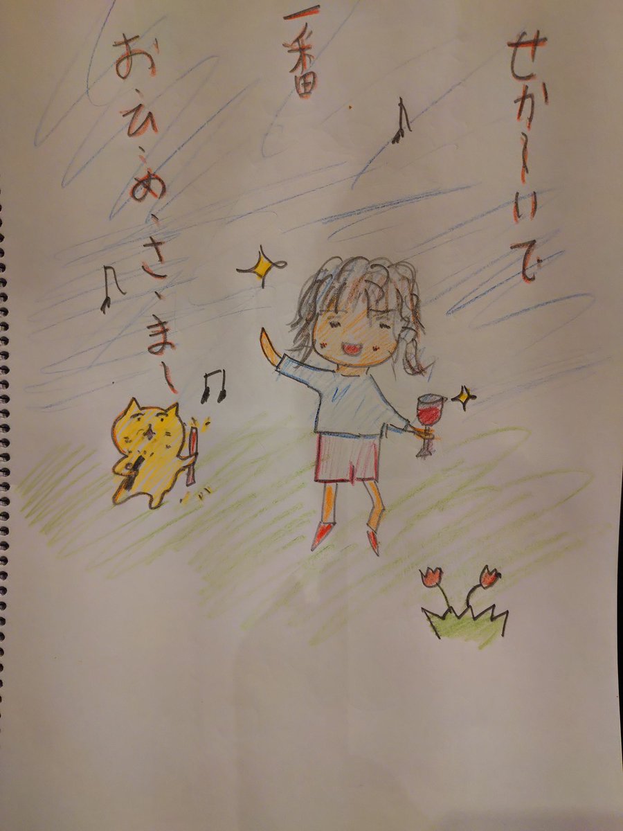 cookitigomoon's tweet photo. 世界で一番…プリンセス……✨👸✨ https://t.co/zgxfTdUeTJ