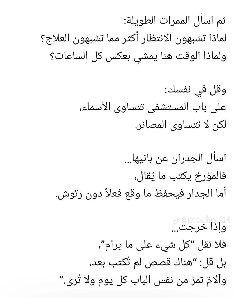 Al7noun's tweet photo. https://t.co/Psxmzgbh8b