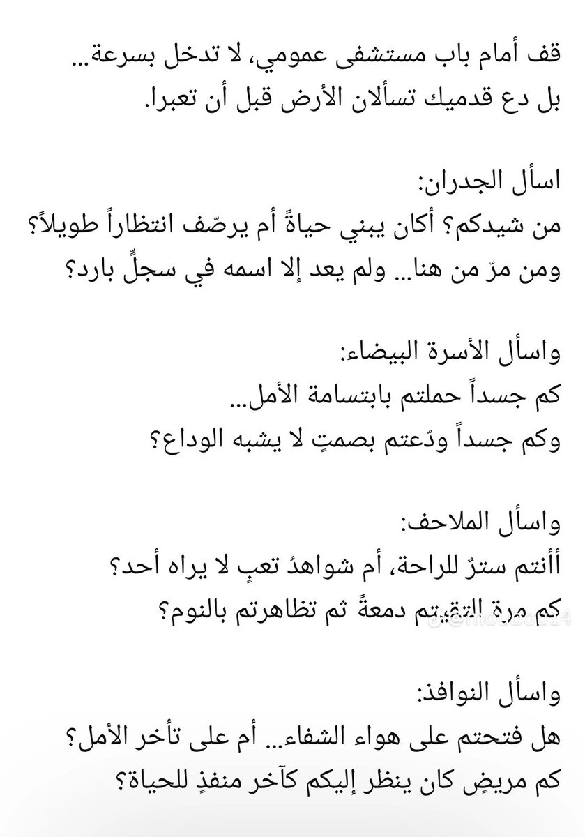 Al7noun's tweet photo. https://t.co/Psxmzgbh8b