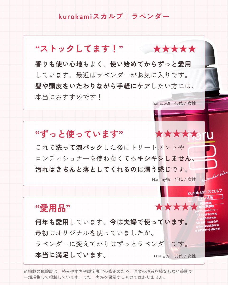 haru【公式】 (@haru0801_1812) / Highlights / X