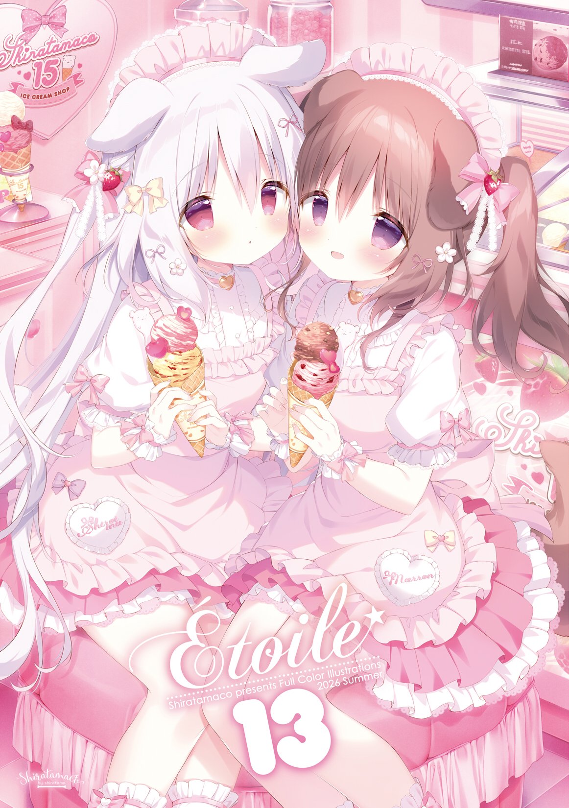 しらたま❄️『とける風花とシロうさぎ』発売中❕🐇 on X: 