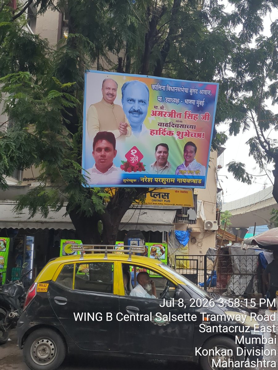 TMS190's tweet photo. Illegal Banners on display outside Kalina University,CST Road,Kalina, Santacruz East. Will H/ East Ward file FIR against the accused.@mybmc @mybmcWardHE @AshwiniBhide @Narendrabutola8 @MelwynF55275571 @ReggiePDias @profEniddias https://t.co/mczrzQ3kPz