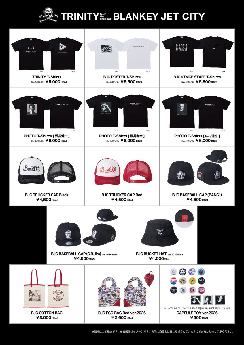 BJC_officialX's tweet photo. 『BLANKEY JET CITY POP-UP STORE 2026』
渋谷モディにて7/17～7/27開催❤️‍🔥

グッズ詳細 /入場方法詳細発表が発表！！

特設サイトより詳細チェックしてください！
https://t.co/o4kVcV7iKc

#BLANKEYJETCITY #BJC #ブランキー https://t.co/fgCUuqmaxd