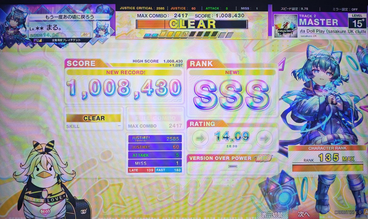 MoMiji_Maple01's tweet photo. Garakuta Doll Play (sasakure‌.UK clutter remix) 鳥
.6らしくてラッキー🍀 https://t.co/QV6ku6nNRN