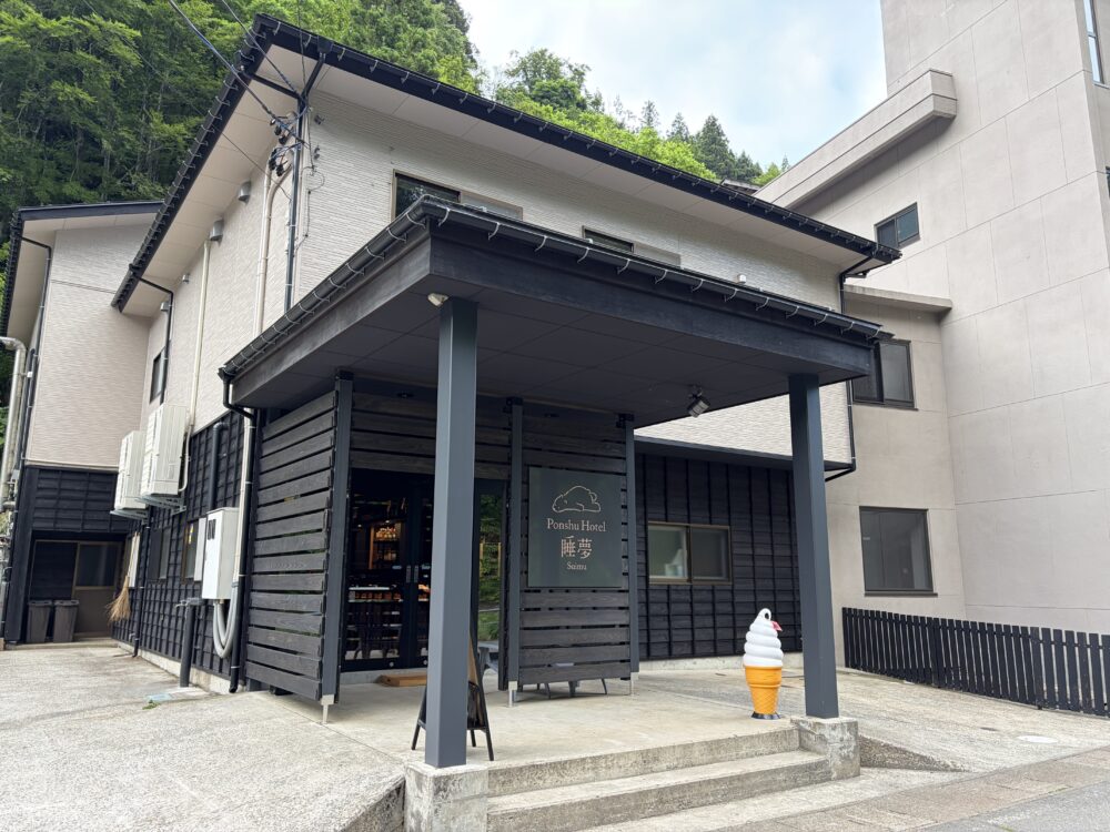 kou_onsenzanmai's tweet photo. プチ湯治にも最高な温泉宿シリーズ♨️25
松之山温泉「ponshu hotel 睡夢」（新潟県）
・2食付き16000円程度〜
・ガッツリ系の温泉がかけ流し
・美肌効果もかなり強い
・日本酒が飲み放題…！
・部屋は名前のとおり爆睡できる
・サウナも完備！
・小さな宿で癒される…
ブログ版https://t.co/WM2fj7U4Ts
YouTubeラジオhttps://t.co/6JQfG4RlgR