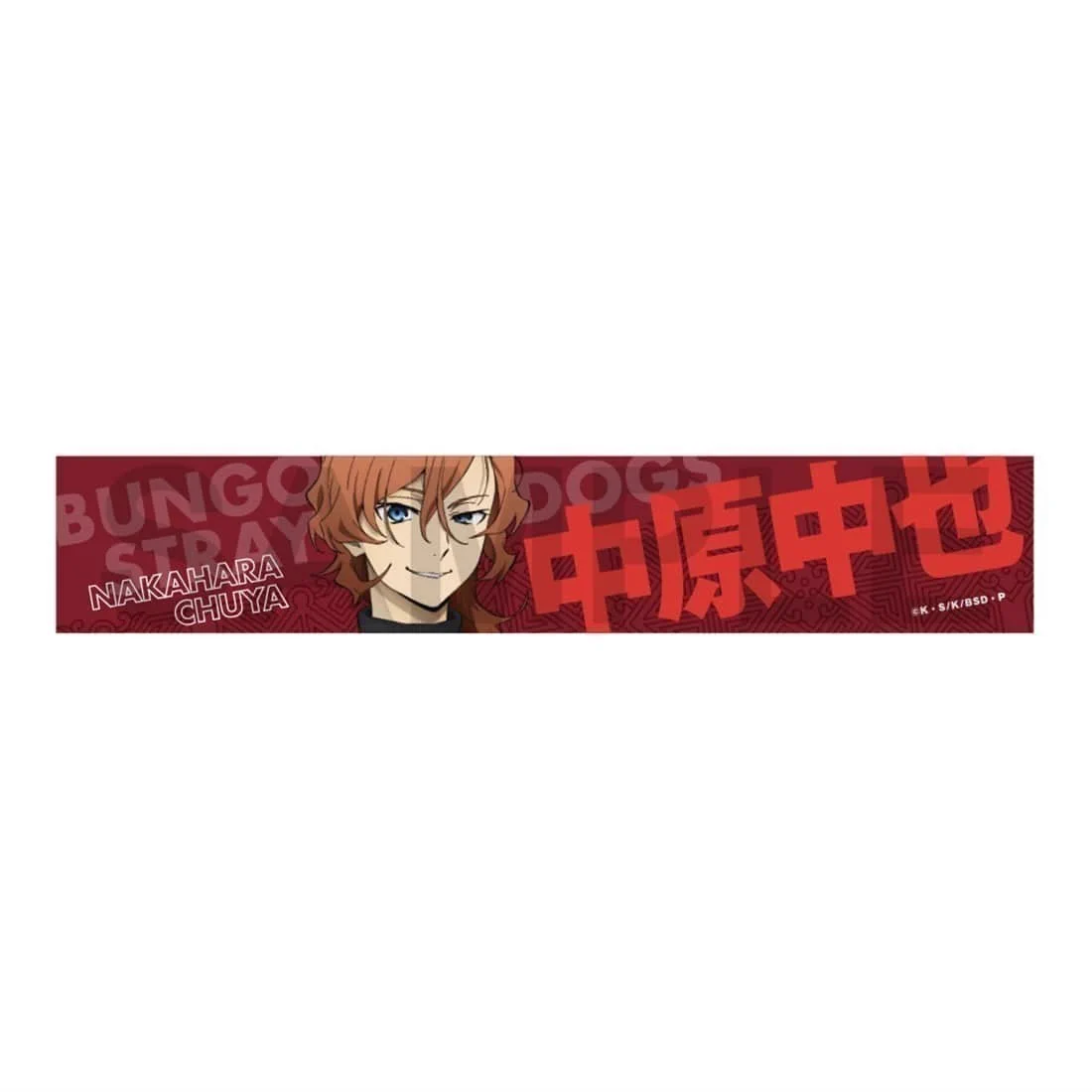 カドスト X:ssä: ”🌟商品紹介⑪🌟 「#文豪ストレイドッグス」より