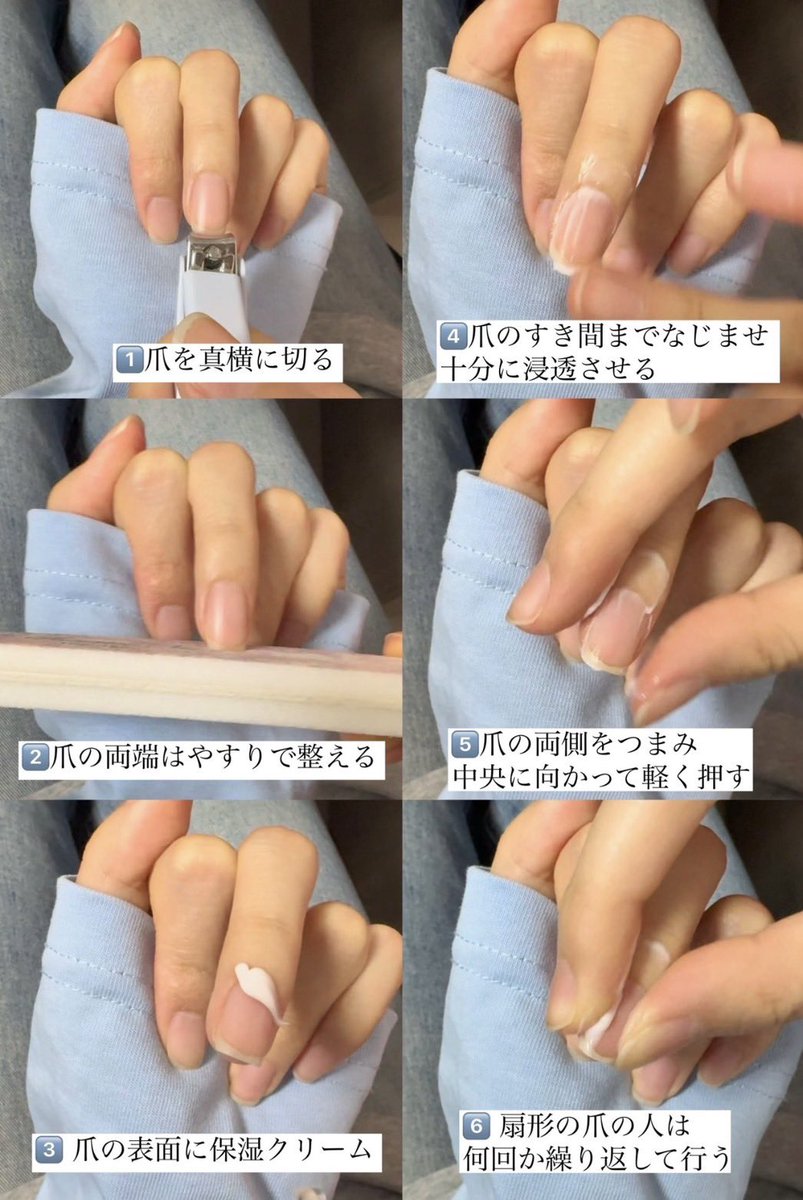 yuna_skincare77's tweet photo. どこかで見つけた縦爪に伸ばす爪の切り方、ネイルしてなくても褒められるし自爪でする子は綺麗にできる👇 https://t.co/l8Q8enLyKa