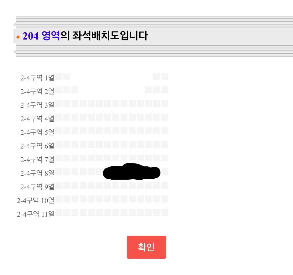 tpp6kj's tweet photo. 보넥도 부산콘 막콘 양도

자리: 2-4구역 8열 
티켓 재배송 혹은 신분증 교환 
티포 35 쿨거시 33 

https://t.co/GBdlIdOFbN

보넥도 보이넥스트도어 콘서트 부산콘 
boynextdoor 성호 리우 재현 태산 이한 운학 https://t.co/KeqUkCEwxD