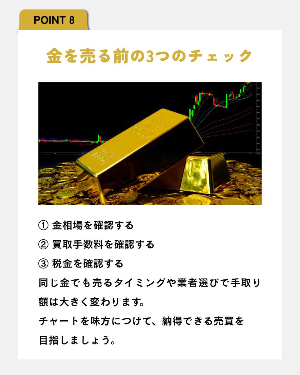 おたからや【公式】 (@otakaraya2021) on X