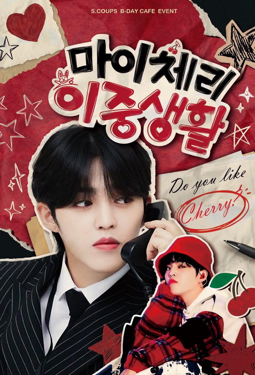 2026 에스쿱스 생일카페 tweet media