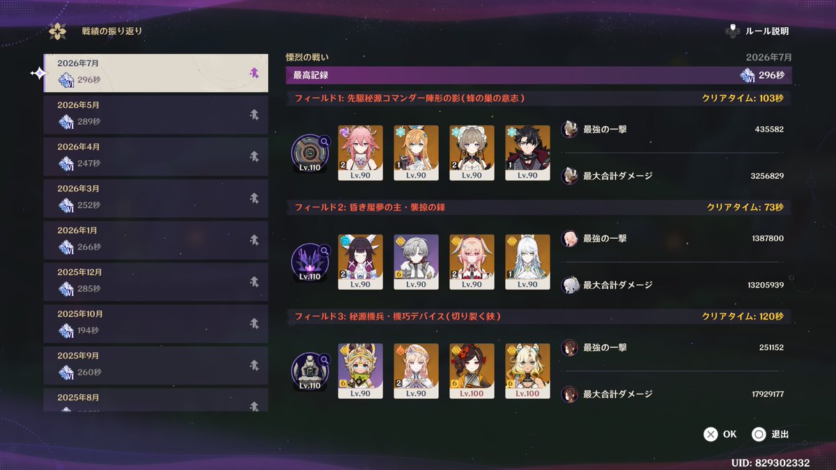 ao7_game's tweet photo. 幽境アルティット、色々な構成でクリアー。
サンドローネが早速活躍できて嬉しい🥳
デバイスがとにかく硬かった。。 https://t.co/k10usSNGFO