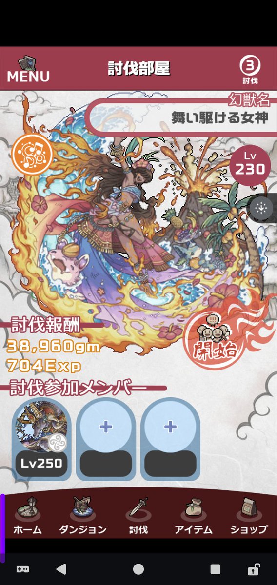 riguna_media's tweet photo. これて残りはメジェドだけっとφ(・ω・ )
 #幻獣物語2 https://t.co/b74RVzq8ah