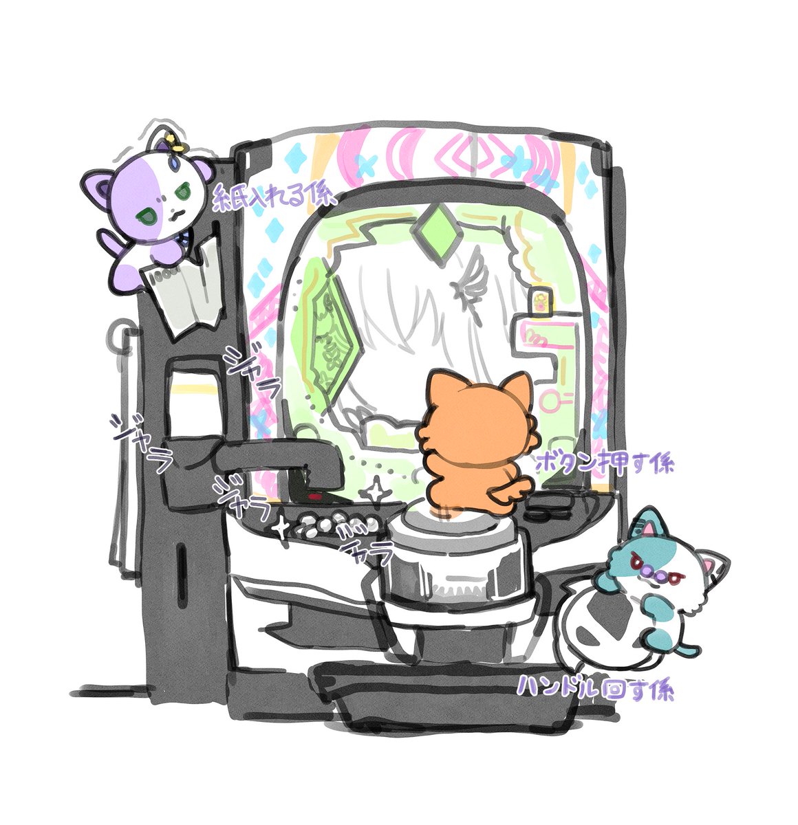 knd_s_jo's tweet photo. たうん達、協力してキラキラした玉で遊技 https://t.co/Yc9t5B56S6